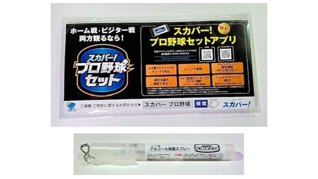 プレゼントイメージ画像