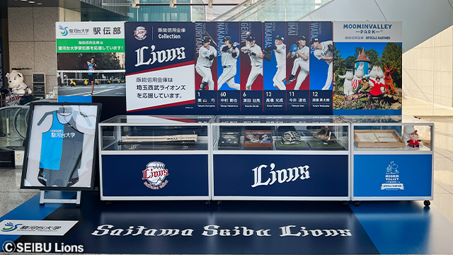 ここに画像が入ります