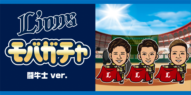 ここに画像が入ります