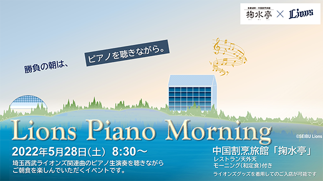 ここに画像が入ります