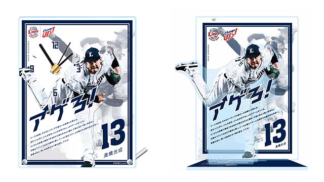 アクリルクロック・アクリルスタンド