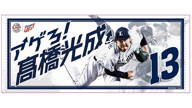 フェイスタオル