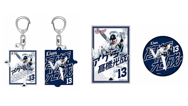 ダイカットキーホルダー・缶バッジ2個セット