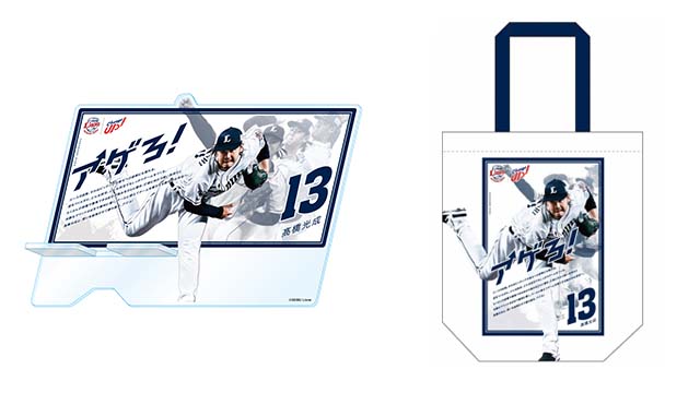 アクリルスマホスタンド・トートバッグ