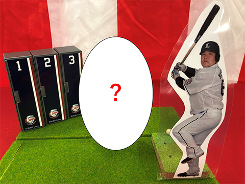 ここに画像が入ります