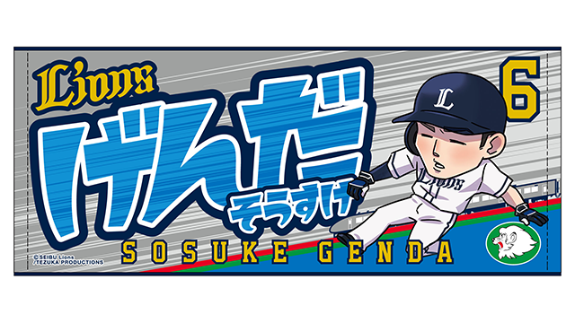 5/3(火・祝)～「デフォルメプレイヤーズグッズ 2022 」販売