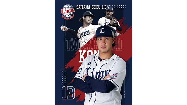 ここに画像が入ります