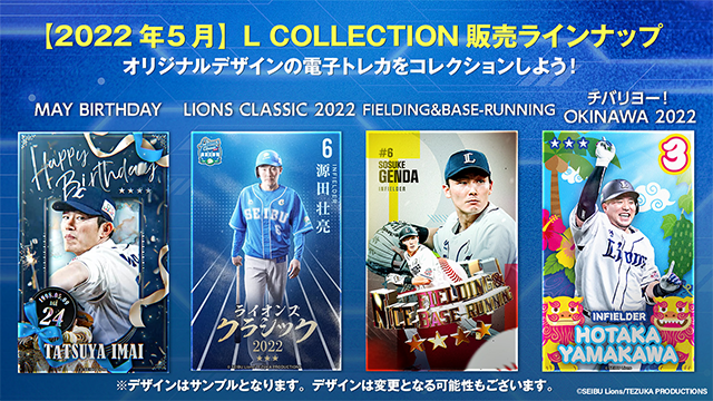 leo トレカ WUS01】【国内未発売】2021-22 Topps UEFA Champions League