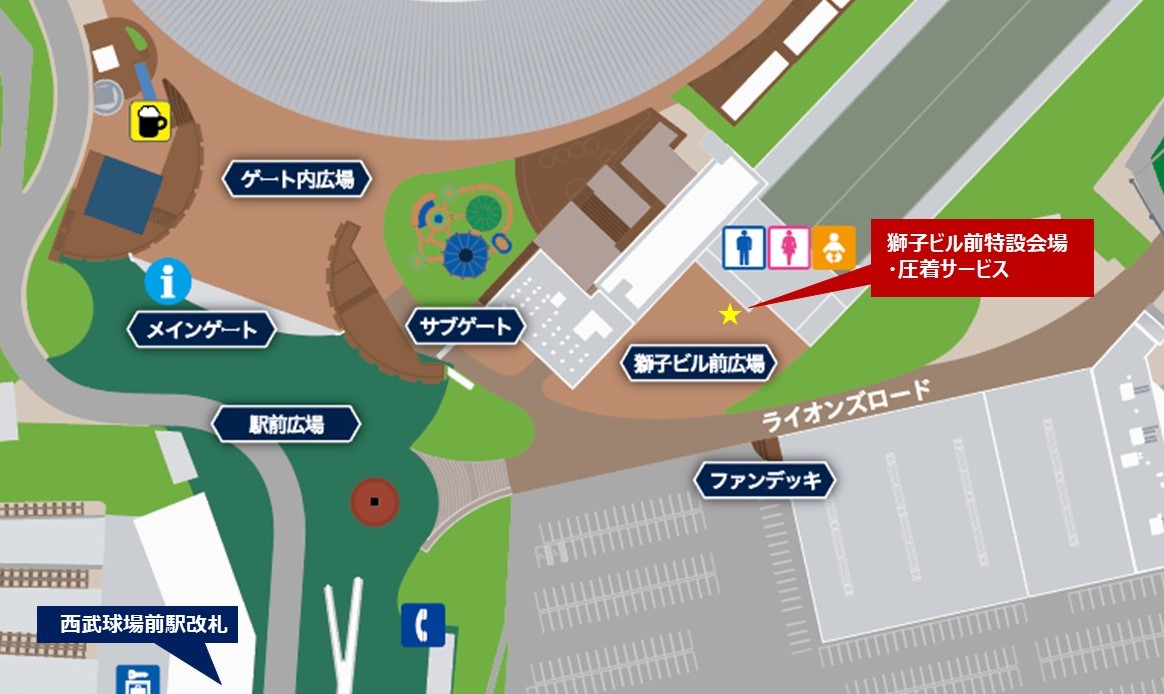 ここに画像が入ります