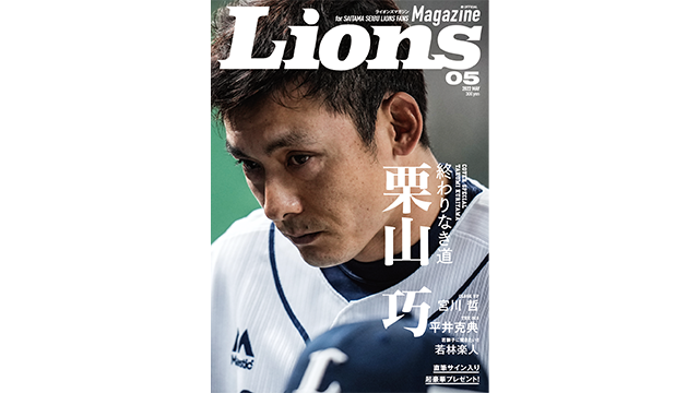 ここに画像が入ります