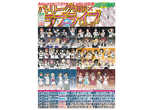 ここに画像が入ります