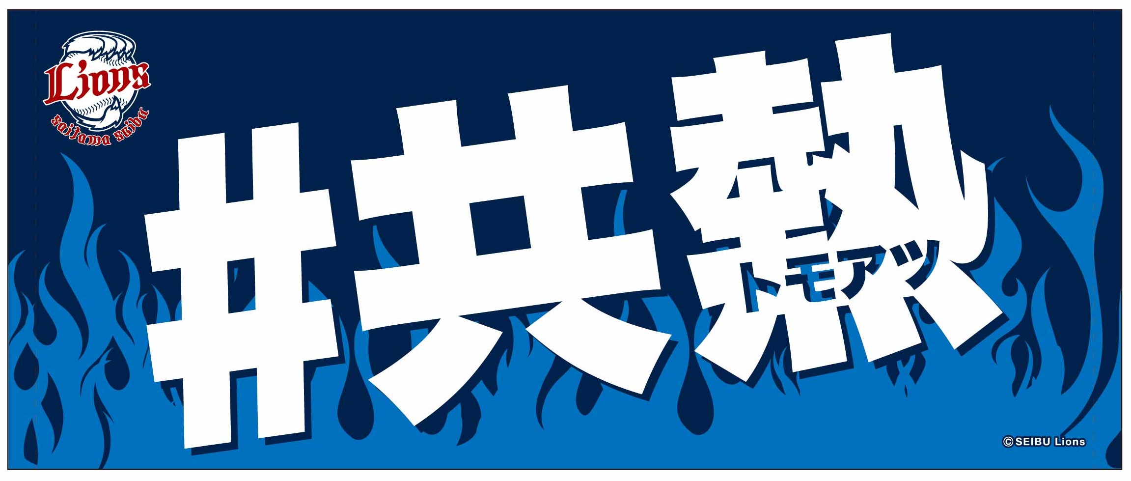 ここに画像が入ります