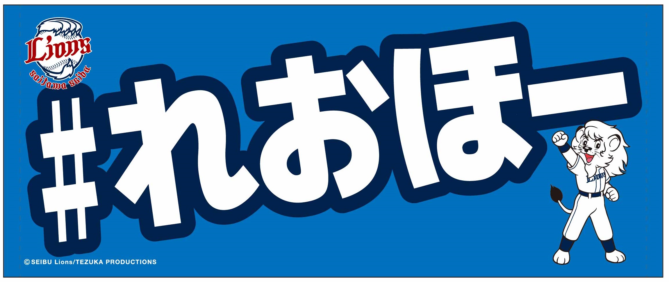 ここに画像が入ります