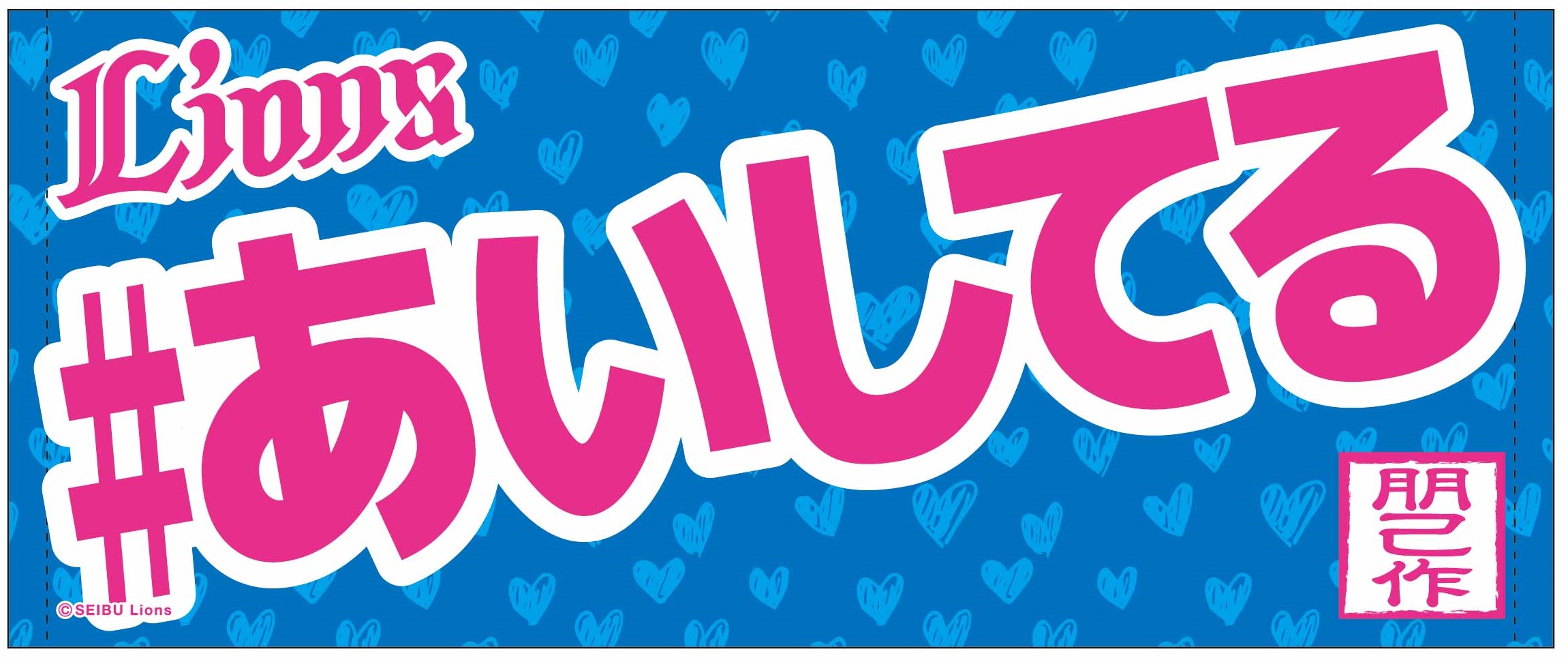 ここに画像が入ります