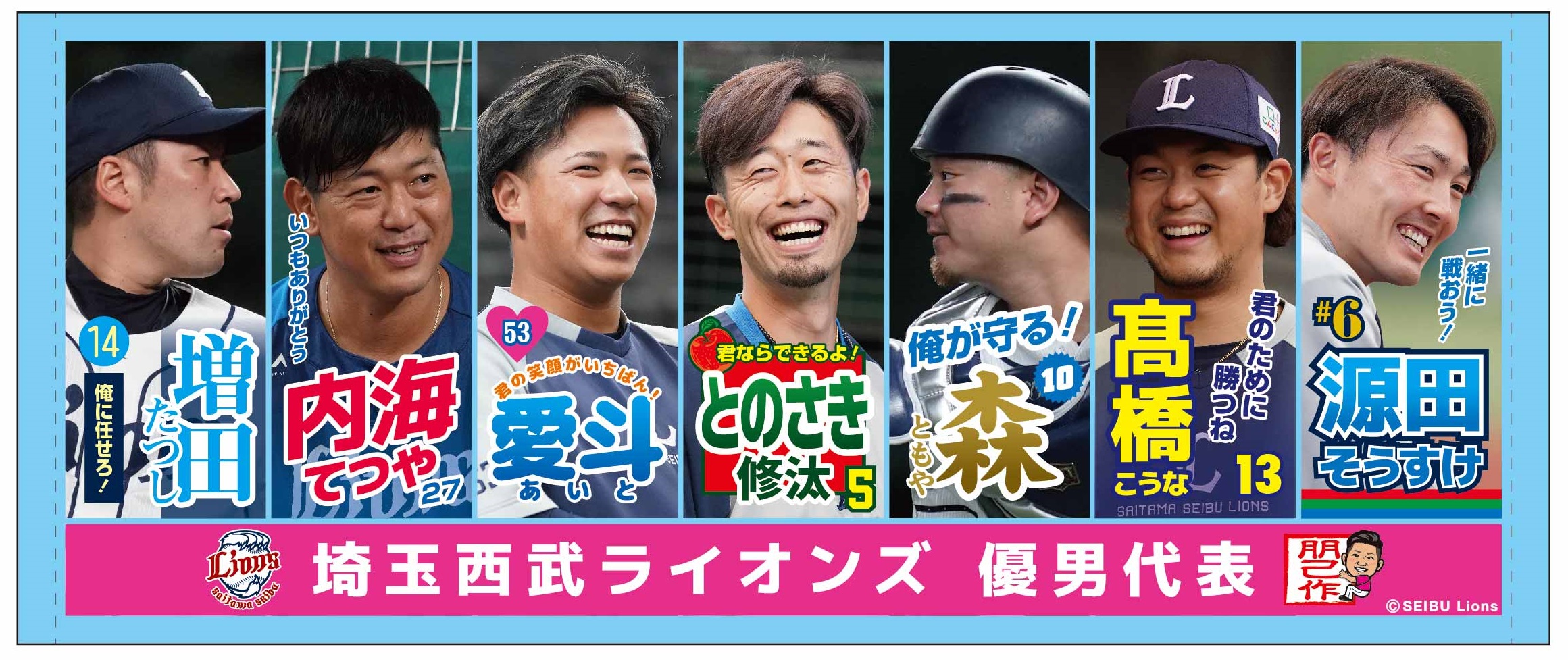 ここに画像が入ります