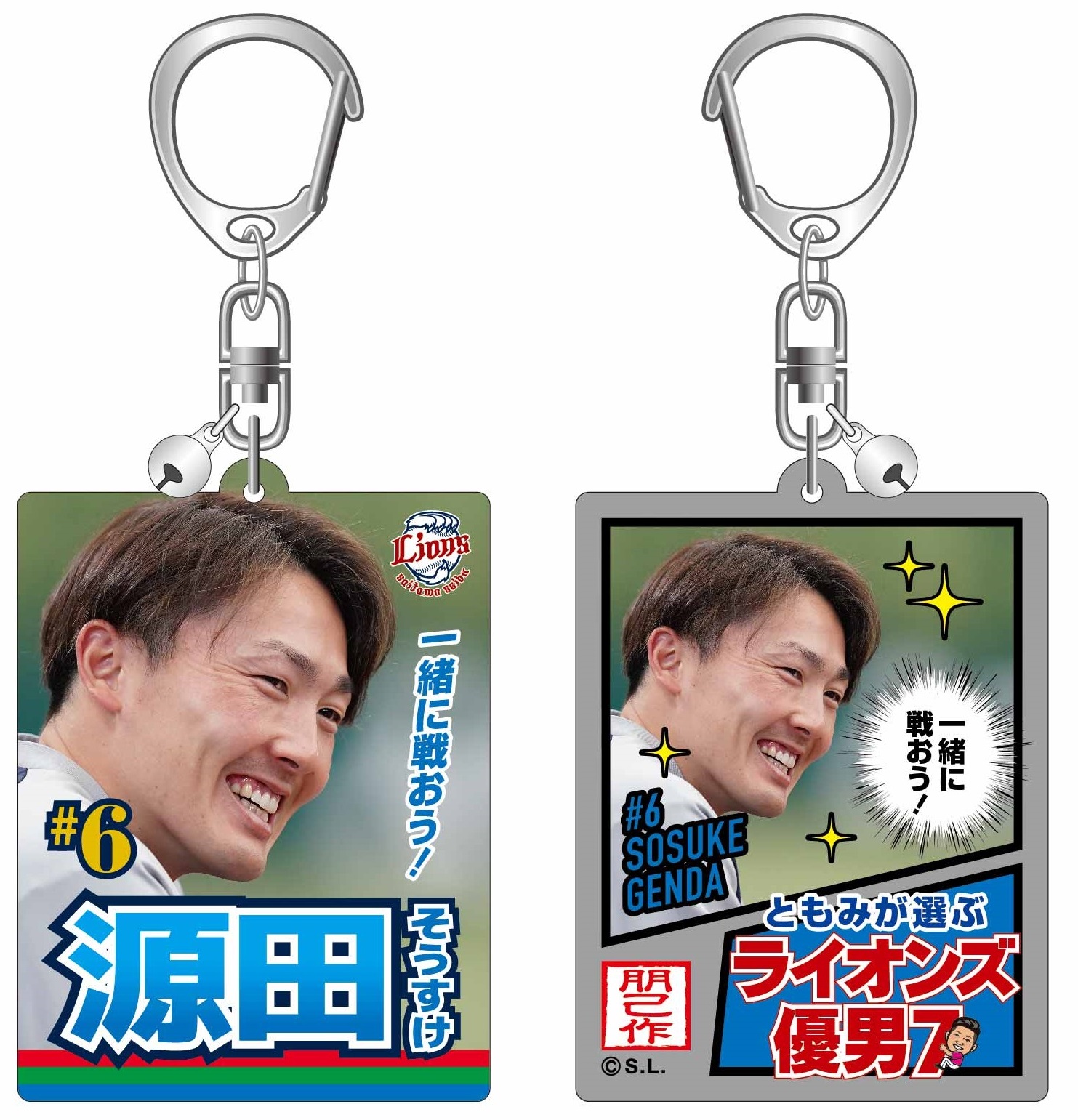 5/13(金)～高橋朋己アカデミーコーチプロデュースグッズ 第三弾発売 