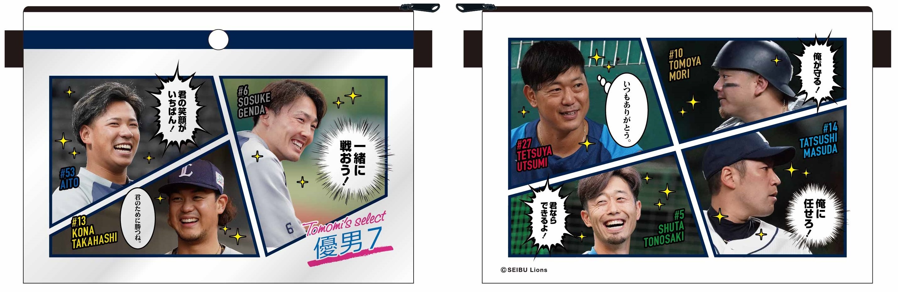 ここに画像が入ります