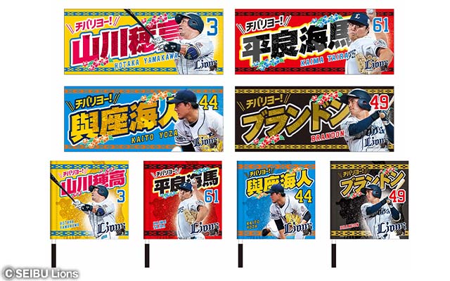5/17(火)、18(水)は3年ぶりの沖縄開催！沖縄開催記念グッズ＆FC
