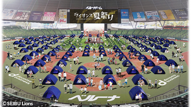 ここに画像が入ります