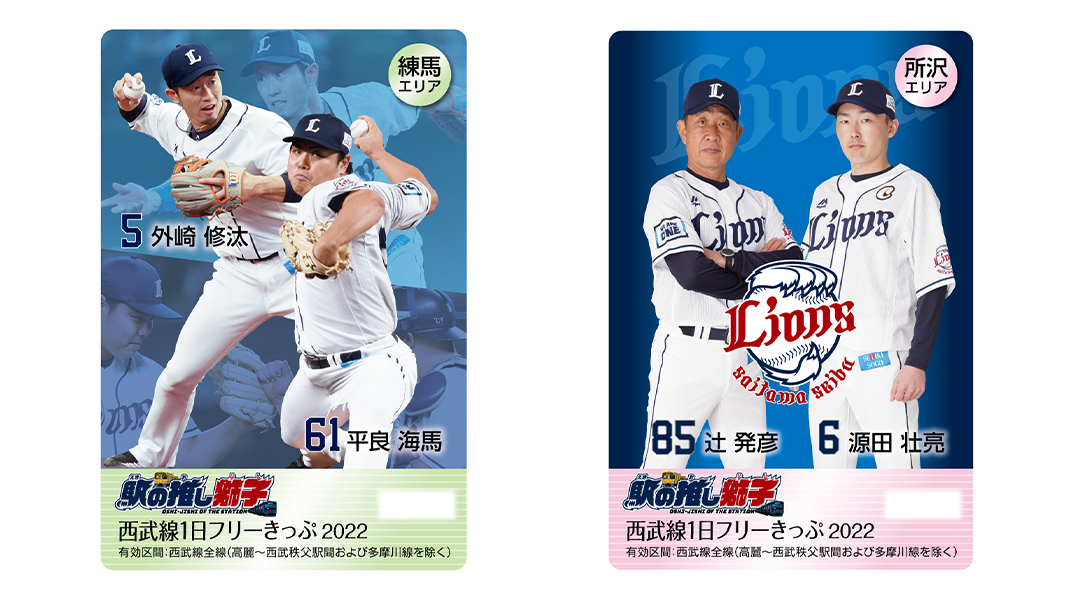 ここに画像が入ります