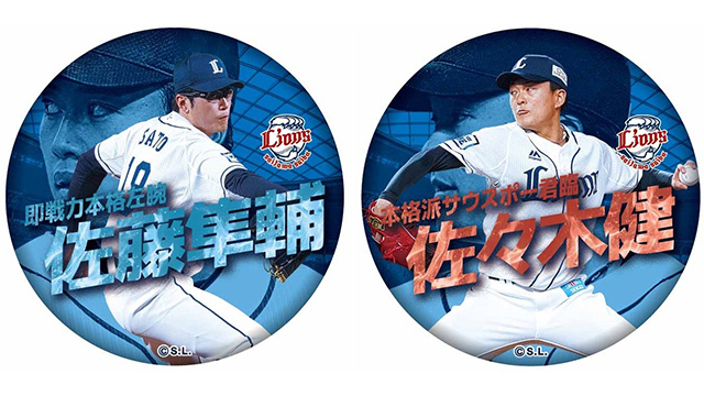 横浜DeNAベイスターズ 2024開幕限定直筆サイン入りユニOサイズ 佐野選手 横浜DeNAベイスターズ 2024開幕限定直筆サイン入りユニOサイズ