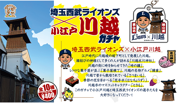 ここに画像が入ります