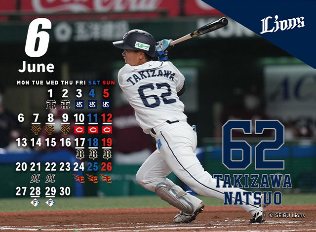 ここに画像が入ります