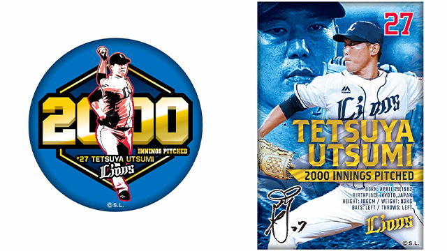 ここに画像が入ります