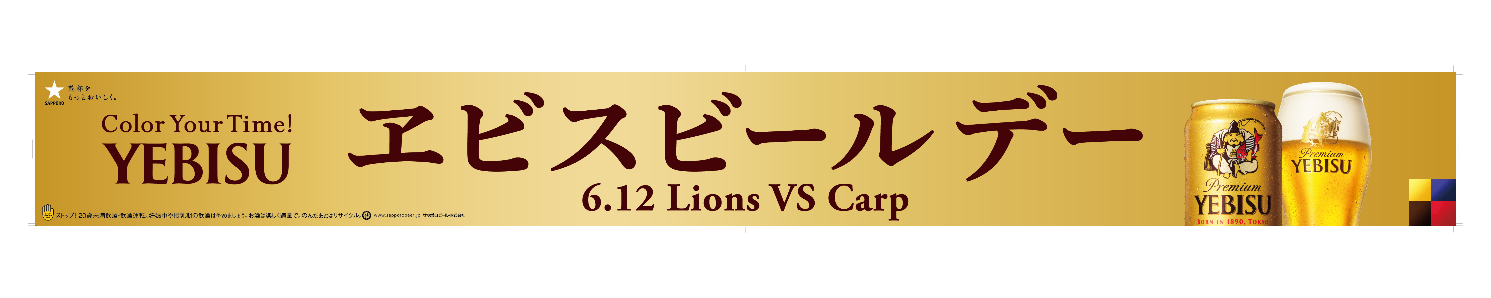 ここに画像が入ります