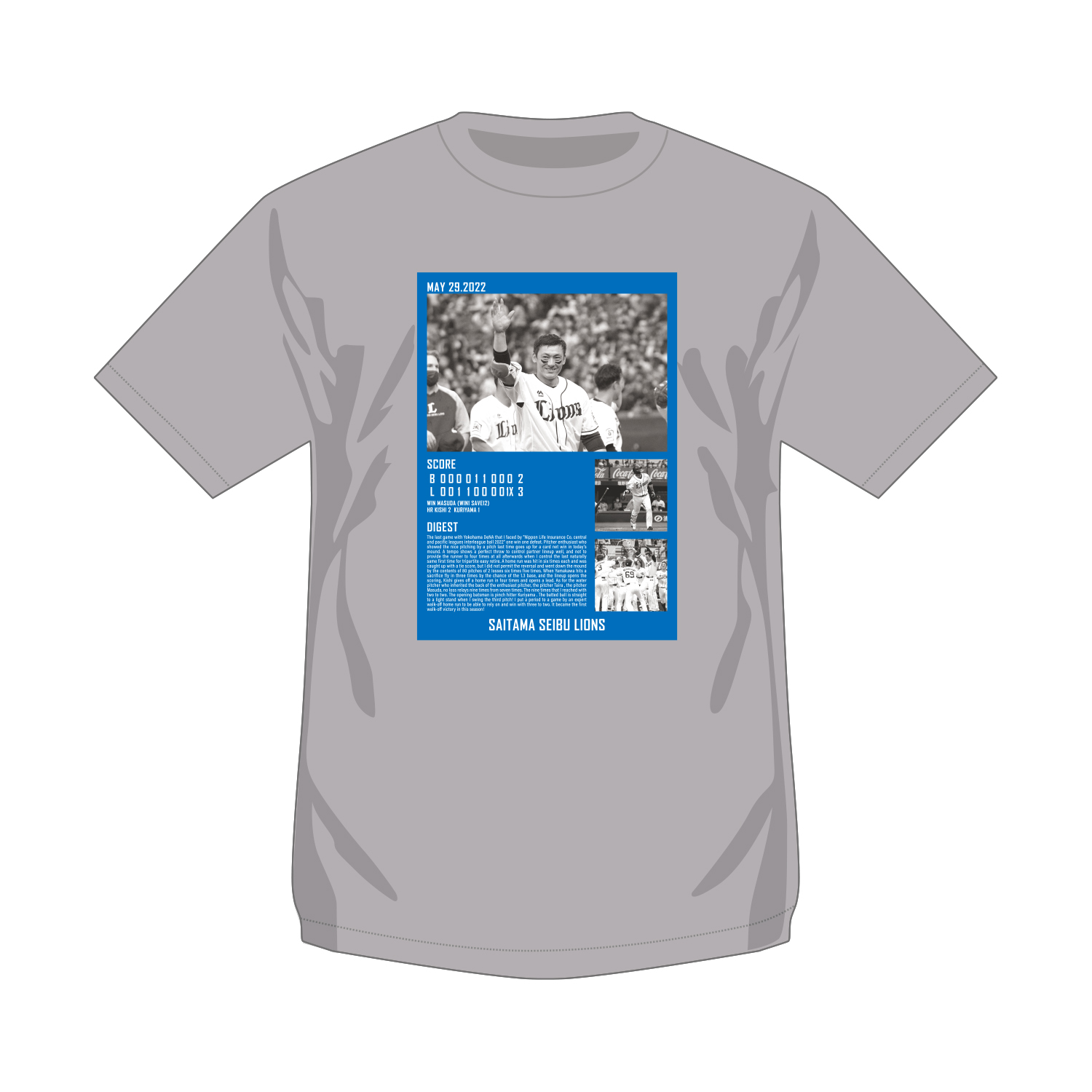 ここに画像が入ります