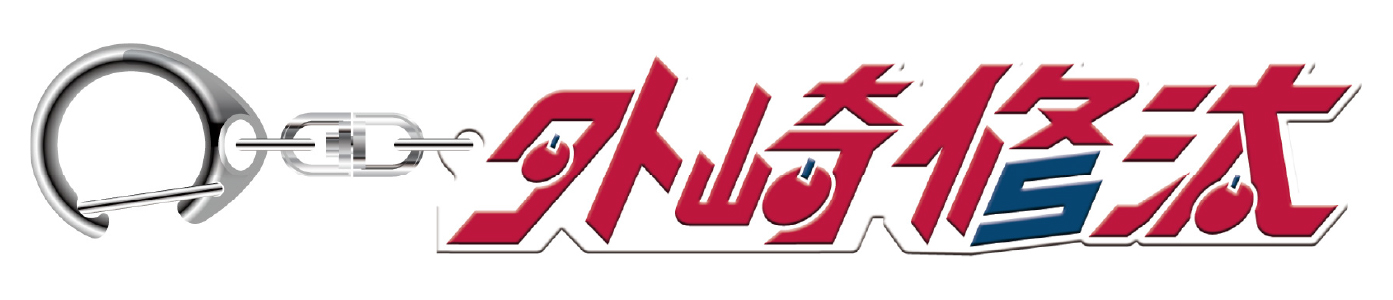 ここに画像が入ります