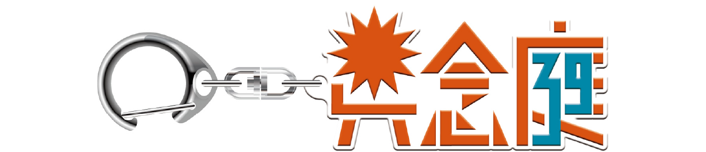 ここに画像が入ります