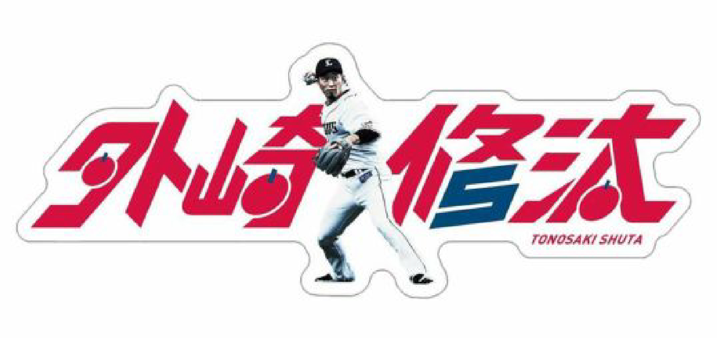 ここに画像が入ります