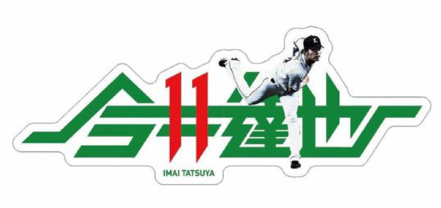 ここに画像が入ります