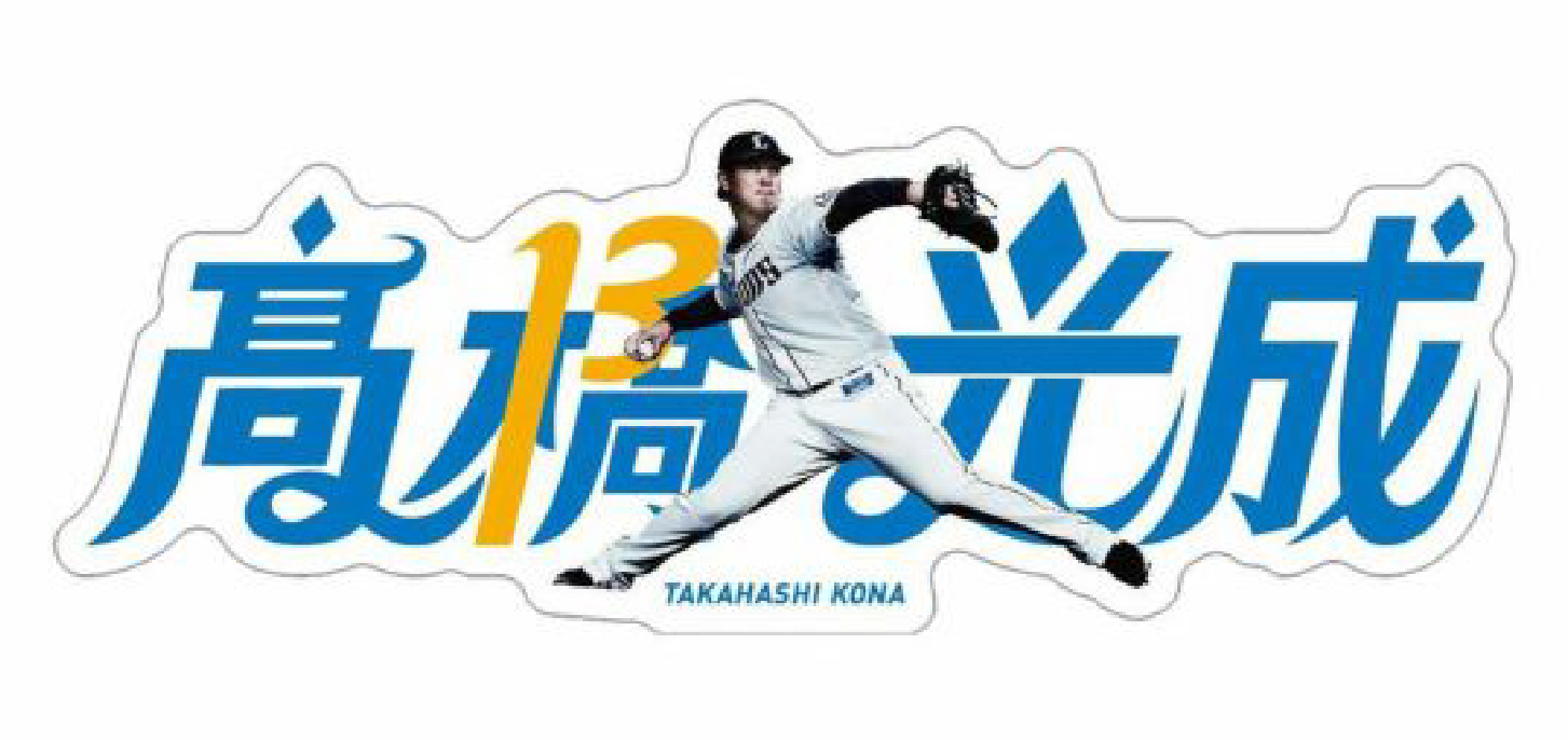 ここに画像が入ります