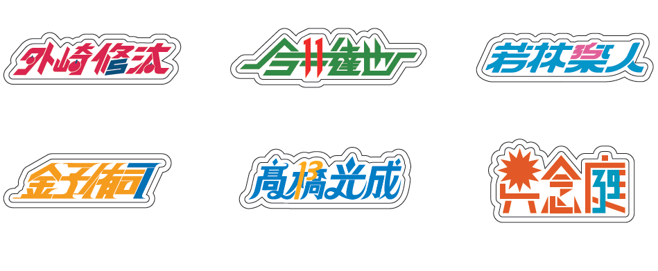 ここに画像が入ります