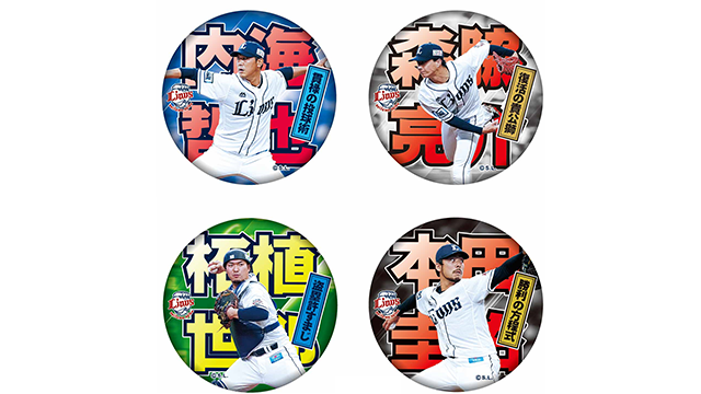 ここに画像が入ります