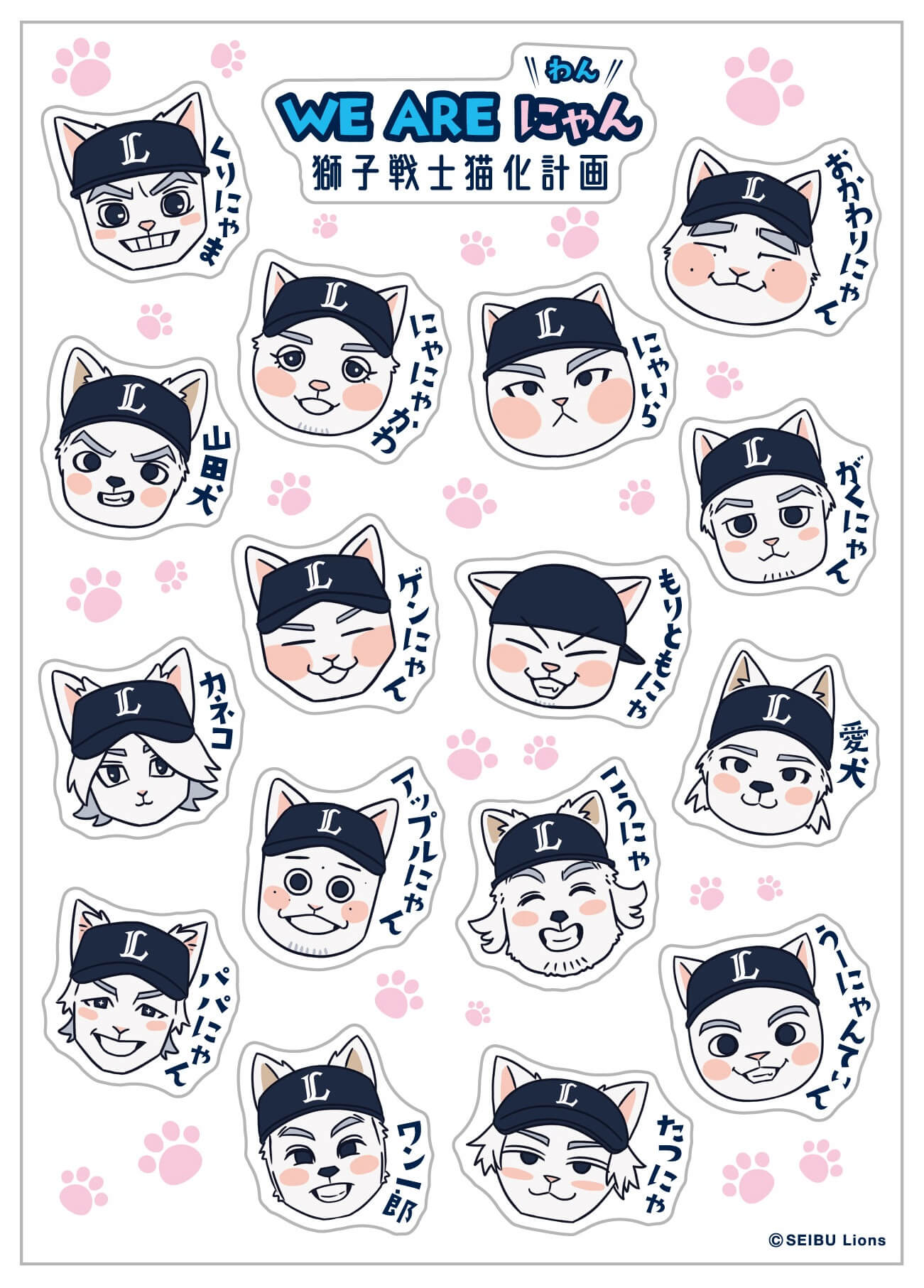 ここに画像が入ります