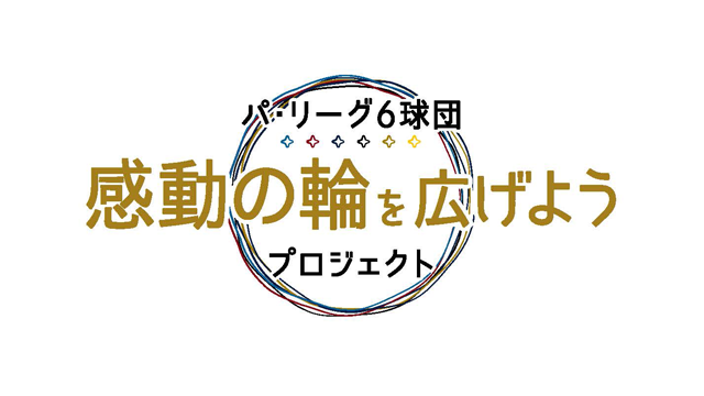 ここに画像が入ります