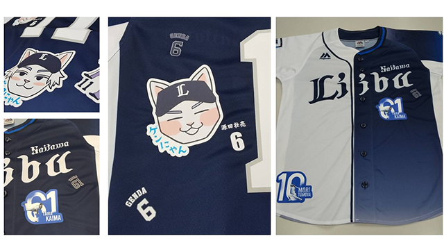 ここに画像が入ります