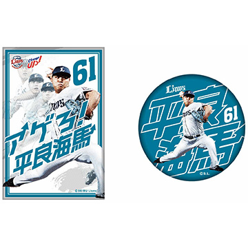缶バッジ2個セット