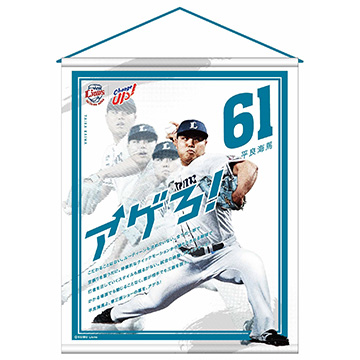 タペストリー
