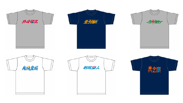 ここに画像が入ります