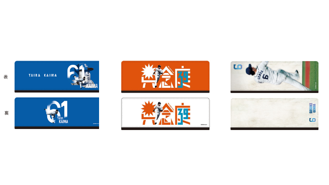 ライオンズ様 リクエスト 2点 まとめ商品 ライオン様 リクエスト 2点 まとめ商品 取引様よう リクエスト 2