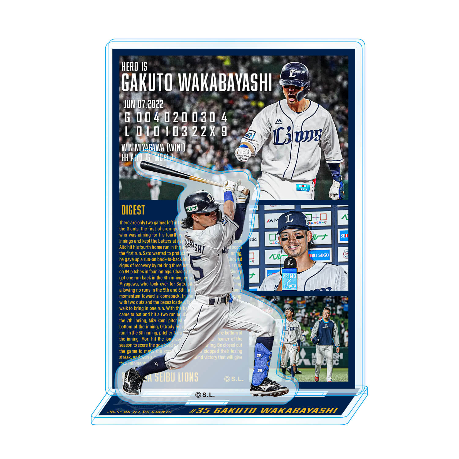 ここに画像が入ります