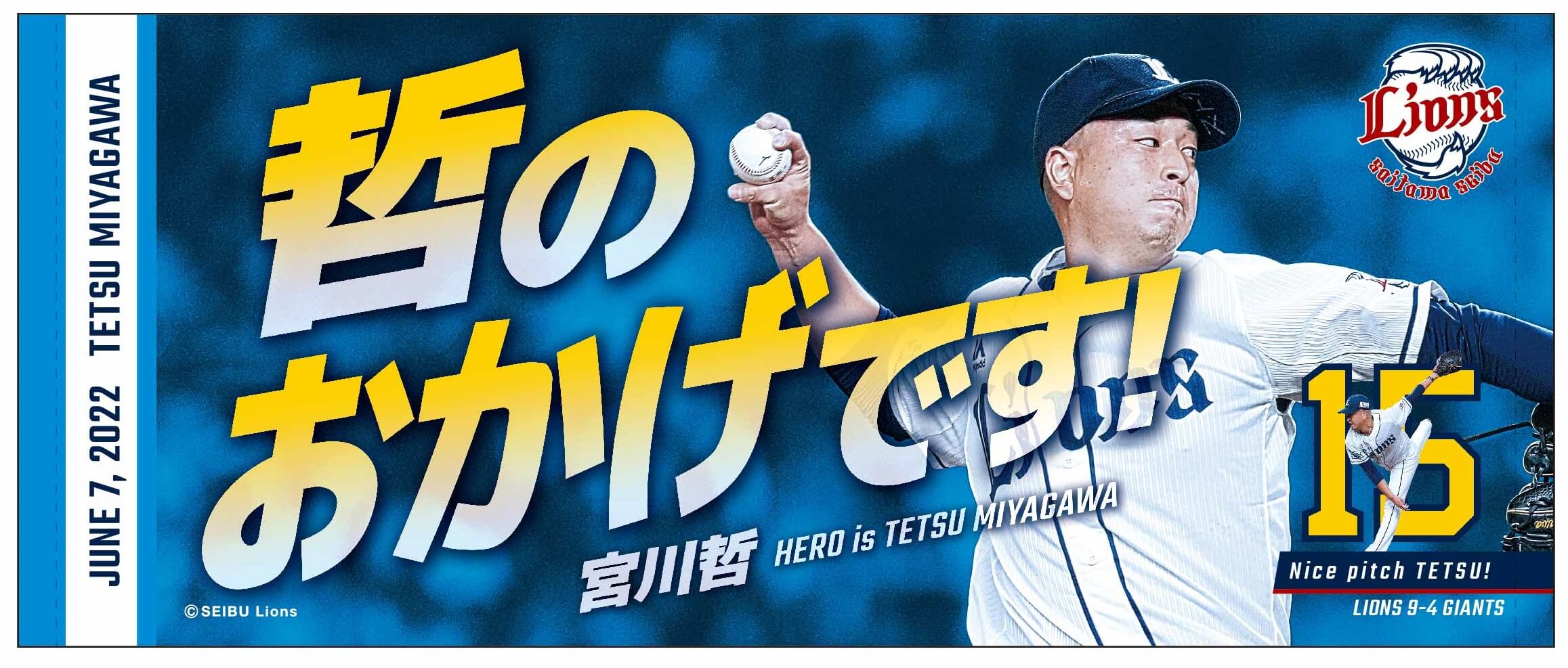 ここに画像が入ります