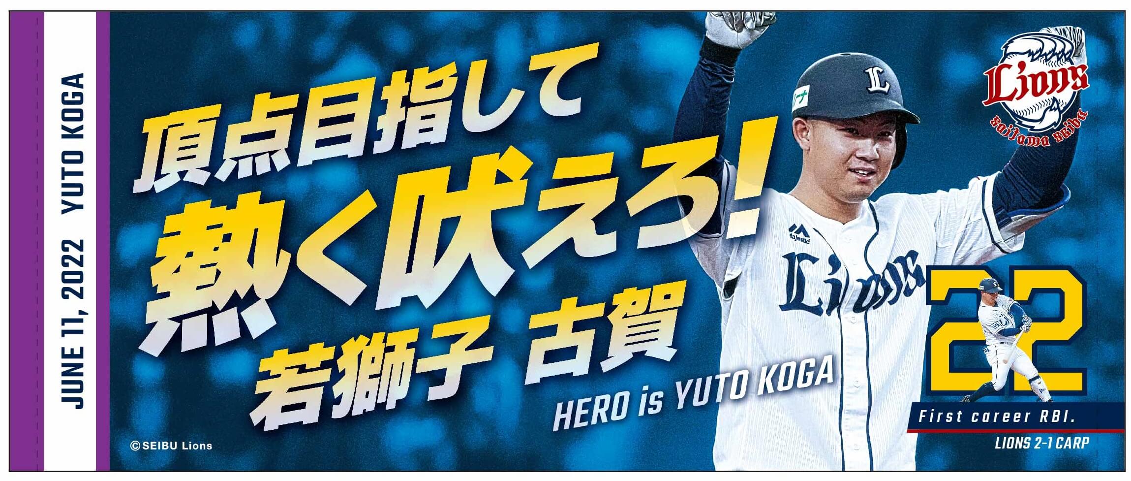 【約80点】埼玉西武ライオンズ グッズまとめ売り 埼玉西武ライオンズ グッズまとめ売り プロ野球カード