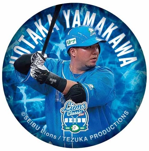 ここに画像が入ります