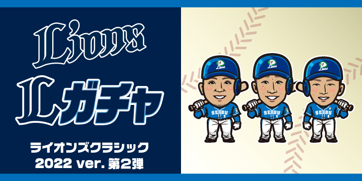 ここに画像が入ります