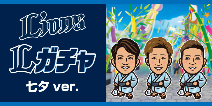 ここに画像が入ります